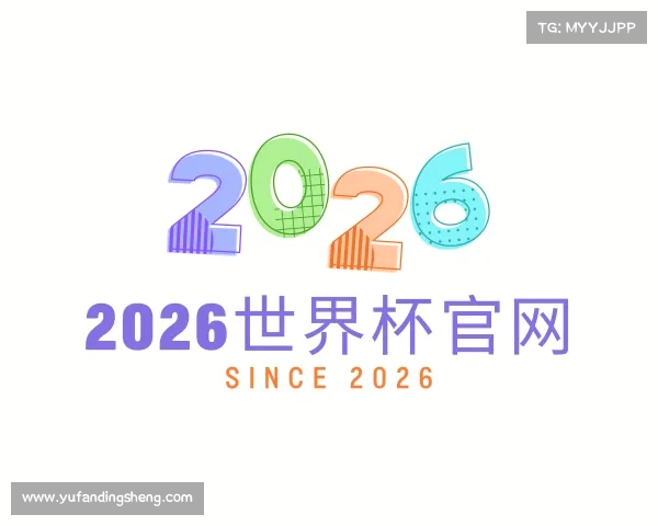 知道世界杯官网
